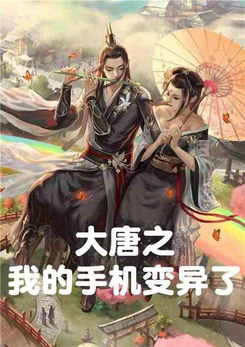 探秘吉鹿力问答社区,解锁华为手机的性能越来越好,你会放弃苹果吗?的奇幻世界!